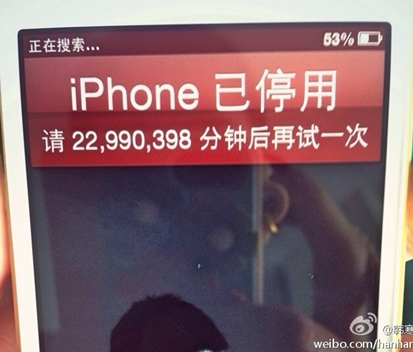 iPhone输错开机密码：23614974分钟后再试