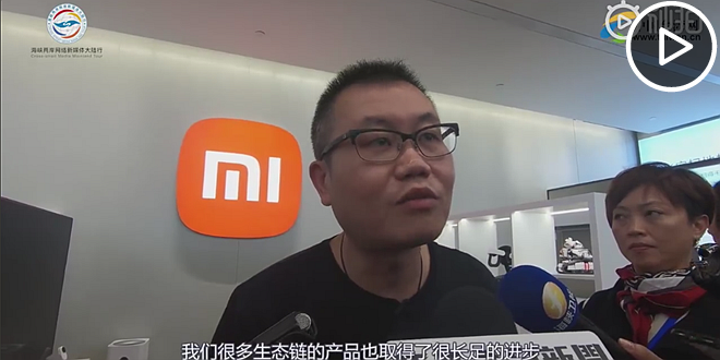 两岸网络新媒体大陆行探访小米 四万块买全小米产品.png