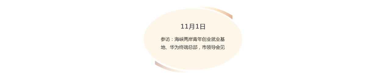 东莞.png