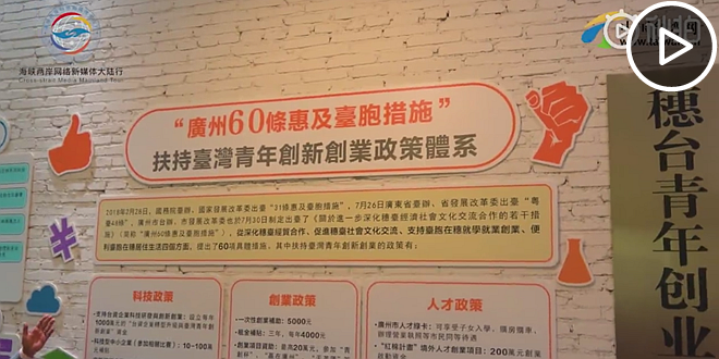 玩想法玩创意 这里是梦想开始的地方.png