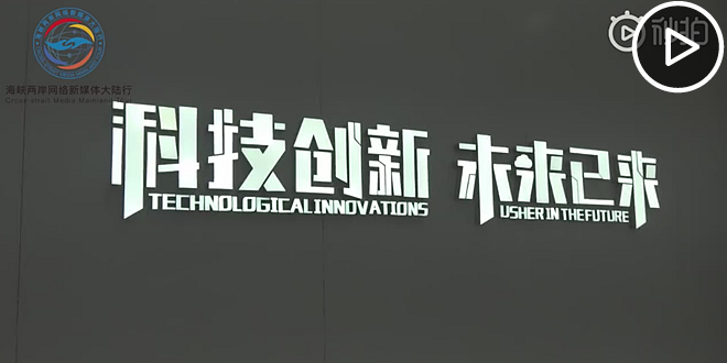 终点广东，Moving on.png