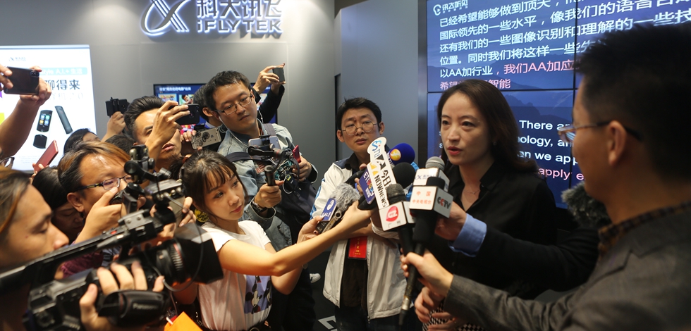 【组图】两岸新媒体大陆行记者团探访科大讯飞
