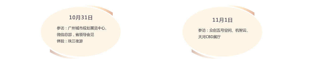 广州.png