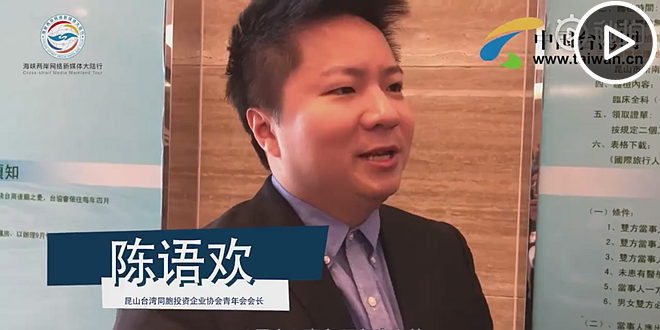陈语欢：有家人的地方就是家.png