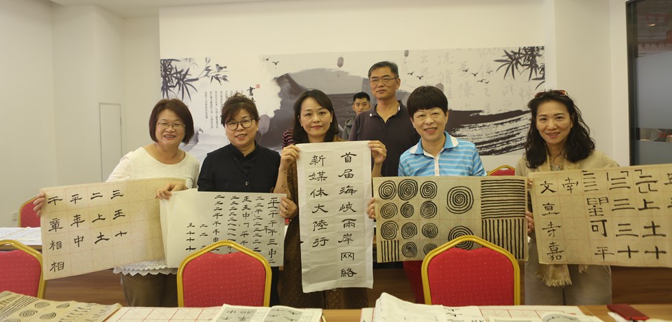 【组图】两岸新媒体大陆行记者团参访昆山市两岸文化交流中心