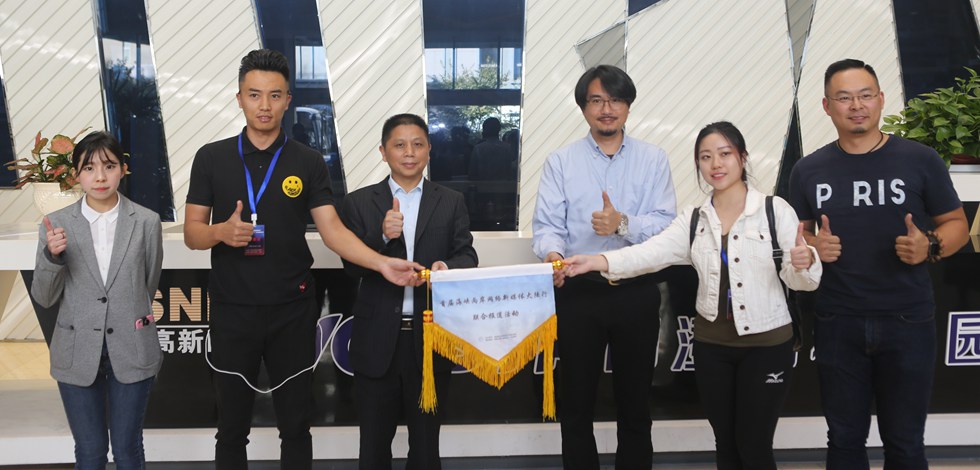 【组图】两岸新媒体大陆行记者团参访昆山市两岸青年创业园