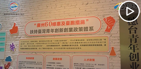 玩想法玩创意 这里是梦想开始的地方_副本.png