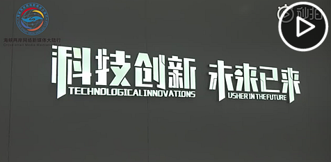终点广东，Moving on_副本.png