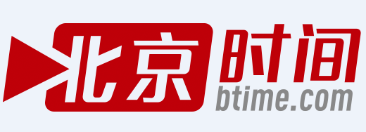 北京时间.png