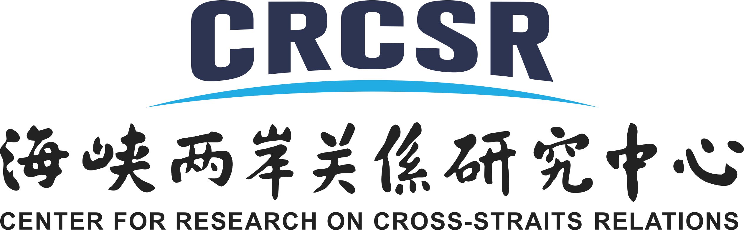 海研中心室外墙立体字.jpg