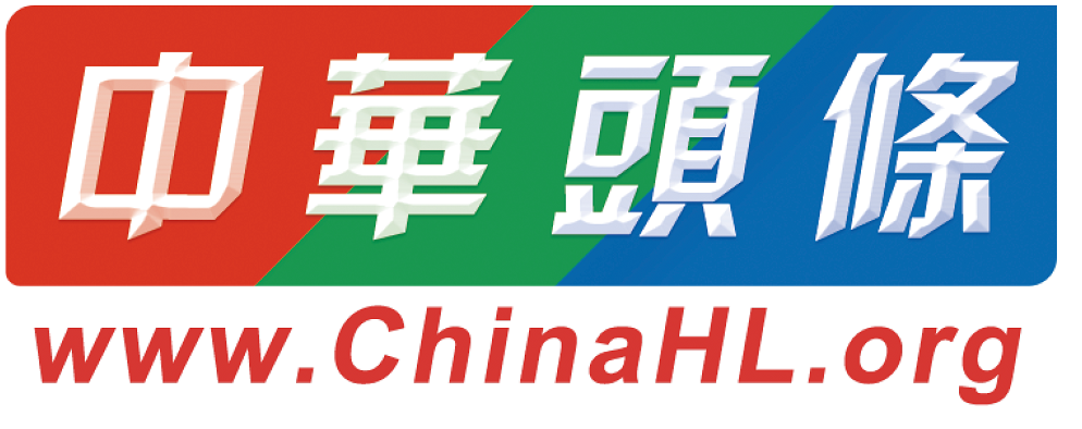 中华头条LOGO_副本.png