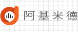 阿基米德标识（转曲）_副本.png