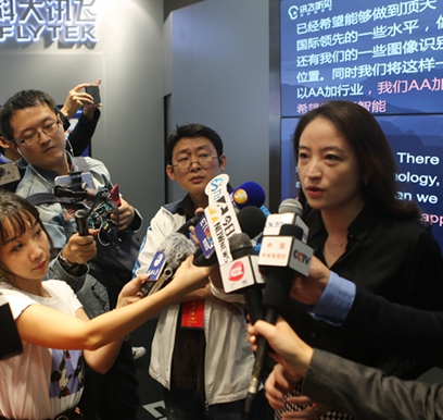 科大讯飞.JPG
