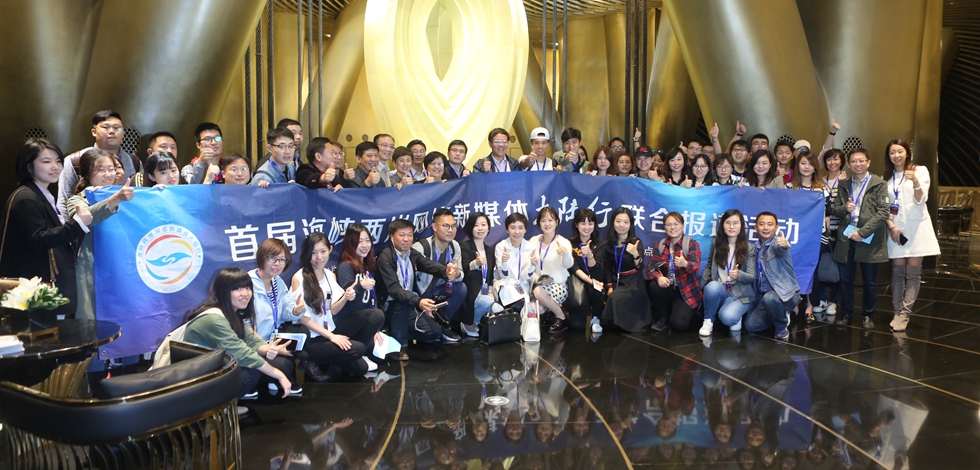 开放融合新上海造就在沪台胞的幸福生活——记两岸新媒体记者上海行
