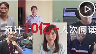 官方宣传片
